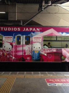 Women Only Train Carriage