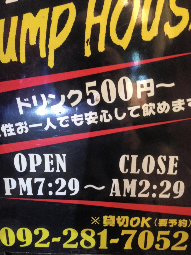 Sign 5